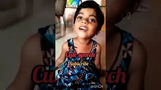 Cute speech /viral video /new trending video /shorts @Athishtaathi