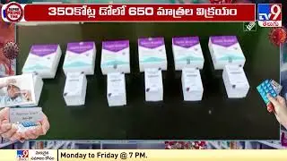 Dolo breaks sales record sells over 350 crore pills during COVID-19 pandemic - TV9