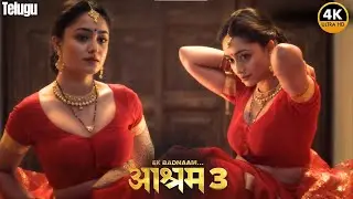 Baba Ne Tridha Chaudhry Ko Kara Vash Main Ashram | Latest 2025 Super Hit Web Series