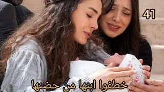 خطفوا ابنها من حضنها.. وعلشان يرجّعوه، طلبوا منها طلب ما يتنفّذش ملخص زهره الثالوث  #مسلسلات_تركية