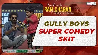 Gully Boys Super Comedy Skit At Ram Charan Birthday Celebrations | Saddm | Shreyas Media