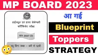 MP BOARD 2022-23 Blueprint || #mpboard