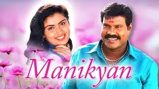 Manikyan | Full Malayalam Movie | Kalabhavan Mani, Nandini