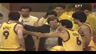 Παναθηναϊκός - Άρης 78-79 18η 22/2/86 ΕΤ-1  (16:9  HD)