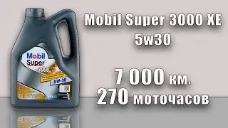 Mobil Super 3000 XE 5w30 C3 (TLC Prado, 7 000 km. -  270 mh)
