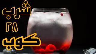 شاب يشرب  ٦ ليتر مياه بعد الإفطار، هذا ما حصل لمبولته