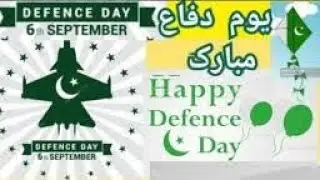 Pakistan Defence day | 6 September 2024 #defence #day #song
