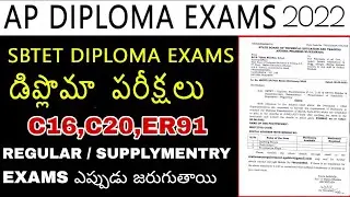 Ap Diploma Examination c16,c20,Er91 | Stationary Required Regular, supply 2022