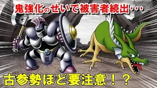 【ドラクエ1リメイク】トラウマボスランキングTOP5！HD-2D版からの追加キャラも含めた強すぎるモンスターを解説！攻略に使える各行動への対策法も紹介！【DQ1リメイク】【ドラクエマスター】