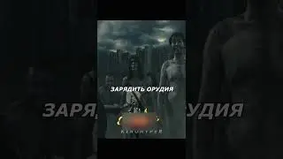Людоеды Титаны напали на людей☠️ Атака Титанов #shorts #кино #топ