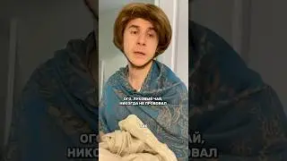 Кто-нибудь пробовал луковый чай?