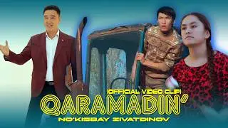 Нокисбай Зиватдинов - Қарамадың | No'kisbay Zivatdinov - Qaramadin' (Official Video Clip)