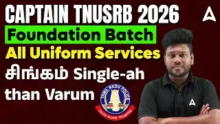 TNUSRB Foundation Batch 2026 | TNSURB SI, Fingerprint SI, PC, & All Uniform Services Preparation