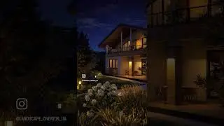 Візуалізація день і ніч #ландшафтнийдизайн