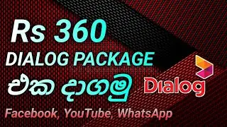 how to activate dialog fun blaster package in YouTube,Facebook,WhatsApp and 1gb free data activation