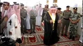 ولي  العهد الأمير محمد بن نايف يصلي ركعتين بموقع حادث التفجير في مسجد قوة #طوارئ_عسير