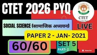 🎯CTET 2026 Social Science SST l PYQANALYSIS l  संपूर्ण विश्लेषण मराठीत @Adhyayanhelpdesk #ctet2026