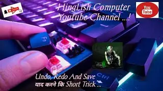 Undo, Redo And Save 🤔 याद करने कि Short Trick || How to Use Undo Redo & Save ||