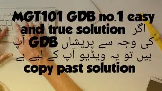 GDB MGT101 full solution easy method #download link