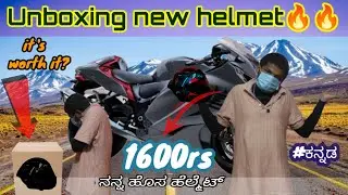 unboxing mine new helmet under 2000rs VEGA superhero edition🔥🔥@JSNriderz in #kannada #motovlog