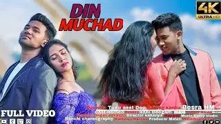 Muchad Din Napam New Santali Song 2022//23 Romeo Baskey Rani Deogam Aman hembram Porayni Soren