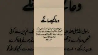 Share!! #youtube #shorts #islamic #fyp #ytshorts #islamicuniverse #deenislam #subscribe 