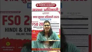 FSO Notification Out | New Online Batch Started | Join Genius Academy Now!