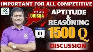 REASONING AND APTITUDE CLASS | HELPFUL FOR ALL COMPETITIVE EXAM | REASONING CLASS