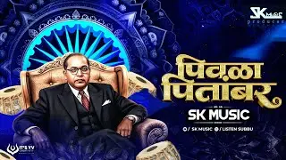 Pivla Pitambar: A Journey Through Timeless Marathi Melodies