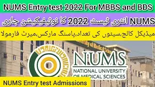 NUMS Entry Test 2022 for MBBS/BDS Admissions in AMC & Private Colleges : All Details of NUMS Test