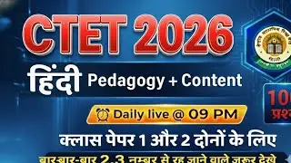 CTET Hindi Previous Year Question Paper Hindi Pedagogy CTET 2025 Preparation I