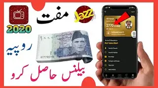 Jazz Tv Free balance 2021 | Free balance app 2021 : Jazz Tv