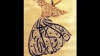 -دمعي مهطال في حضرة سيدي جمال -السماع الصوفي الرباني  Damî Mehtal