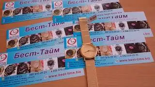 Мужские наручные часы Megir Liberty. Бест-Тайм