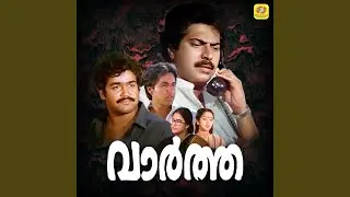 Innalekal (Preview)