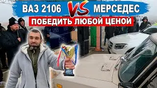 How to screw up first place! CAR SOUND USD Winter Cup Slavyansk-on-Kuban