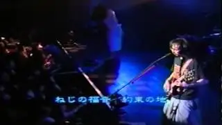 幸福のねじ-Ningen Isu