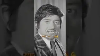 Rajkumar Old Hit dialogue #movie #action #shortvideo #bollywood #motivation #rajkumar #sigmaman