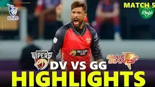 Desert Vipers vs Gulf Giants Highlights ILT20 2025 | DV VS GG