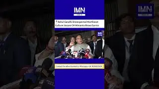 Rahul Gandhi Disrespected Northeast Culture: Himanta Biswa Sarma #assam #assamese #assamnews #news