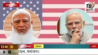 This is Ajker khobor 23 January 2026 | Bangladesh latest news | somoy news | banglavision | bdnews24