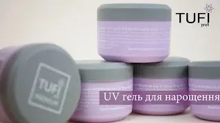 UV гель для наращивания TUFI profi PREMIUM