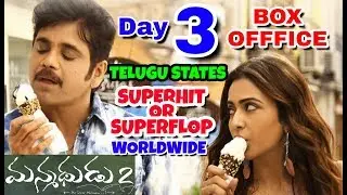 Manmadhudu 2 Movie Box Office Business (Collection)Day 3 | SUPERHIT OR SUPERFLOP | AP&Tg | W.W