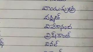 v letter names for boy in telugu//va letter boy baby names