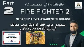 Fire Fighter 2 | Fire Ground operations