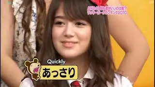 AKBINGO! episode 68 SP ~Lucky Girl Ranking 2010, Shoujiki Shougi & AKRanger (2010.01.27)