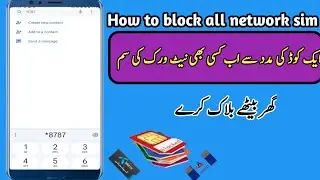 how to block your sim card if stolen | how to block jazz sim | how to lock sim when mobile is lost