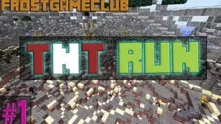 MineCraft: TNT RUN #1 - Хороший JUMP