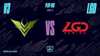 V3 vs. LGD | Play-In Groups | 2020 World Championship | V3 Esports vs. LGD Gaming (2020)