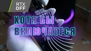 реально бюджетный вариант\GT640 1GB